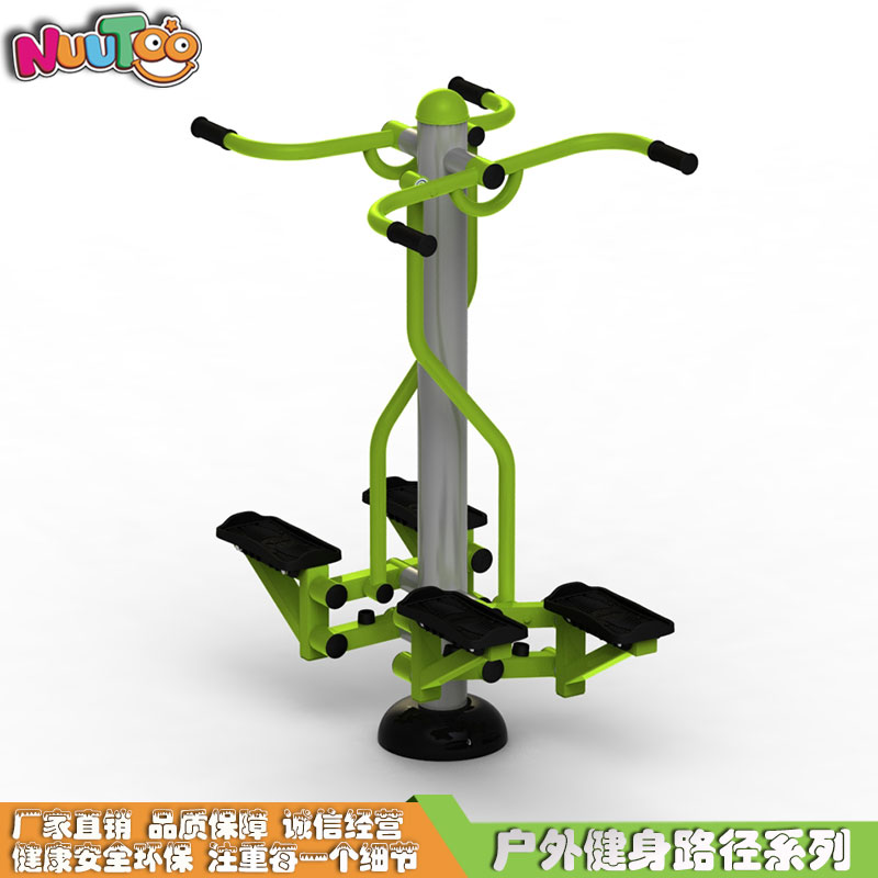 Outdoor fitness path fitness equipment stepping twister