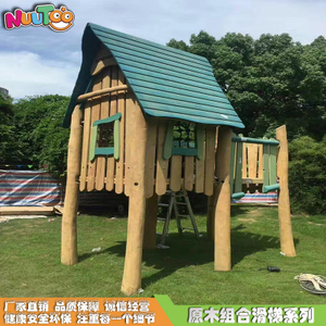 Kindergarten wood slides Combination slides Powerless solid wood slides children's non-standard amusement equipment LT-ZH002