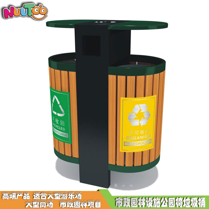 Indoor and outdoor stainless steel trash cans_letu non-standard amusement