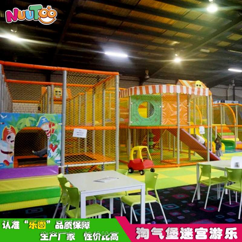 Naughty Castle Paradise Children's Paradise Equipment Indoor Large Children's Paradise Amusement Equipment