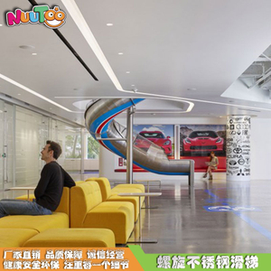 Office leisure stainless steel slide custom manufacturer_letto non-standard amusement equipment