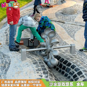 Outdoor sand water game Children's sand pool toy Sand pool waterwheel equipment