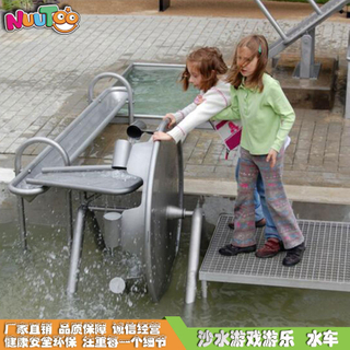 Non-standard customized sand water tray stainless steel sand water wheel flowing water sand water amusement equipment