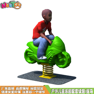 Children's outdoor rocking horse plastic spring rocking horse series amusement equipment LT-YM039