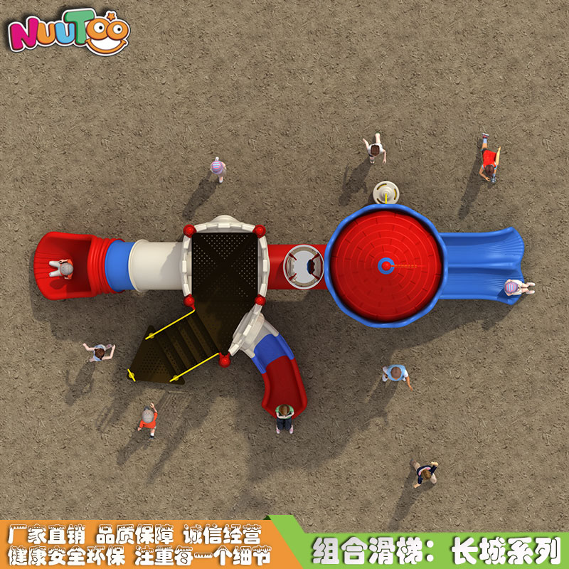 Combination amusement slides Shopping mall combination slides Little Dr. amusement equipment Great Wall series LT-HT005