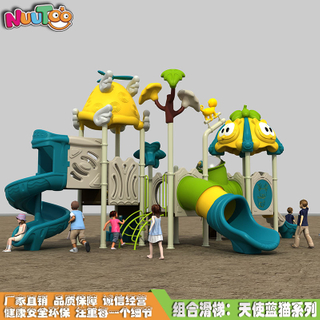 Slide combination community slide combination park slide combination small doctor angel blue cat series LT-HT018