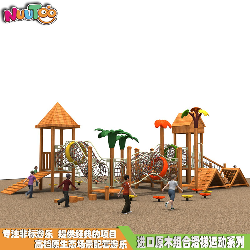 Children's combination slide crawling Wooden combination slide High quality outdoor play facilities manufacturer LT-ZH010