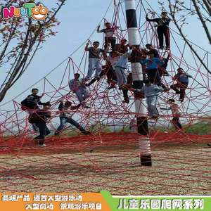 Children's rainbow large climbing rope net equipment price_letu non-standard amusement