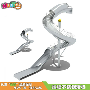 Letu non-standard amusement stainless steel translucent spiral slide