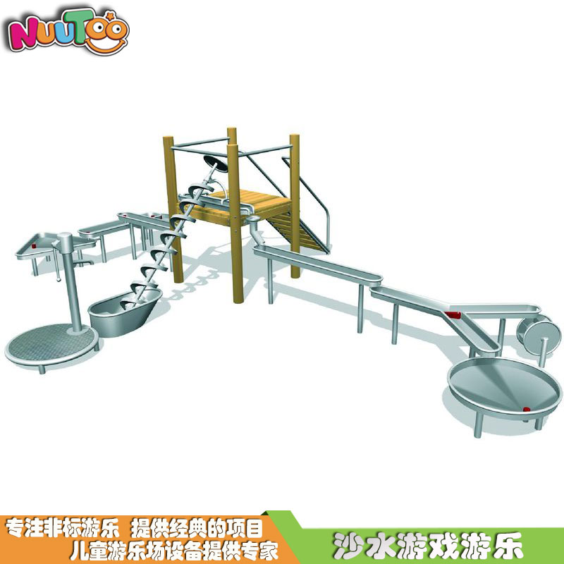 Sand water game wooden stainless steel sand water tray sand water children's play equipment