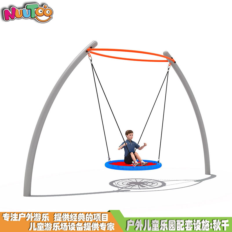 Outdoor children's swing large swing swing combination play equipment LT-QQ013