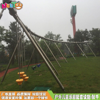 Steel frame swing children's playground supporting facilities_letu non-standard amusement