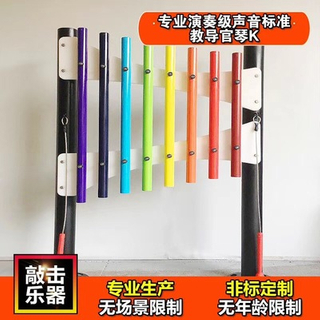 Outdoor children's percussion instrument sensory experience interactive manufacturer supply_letto non-standard amusement