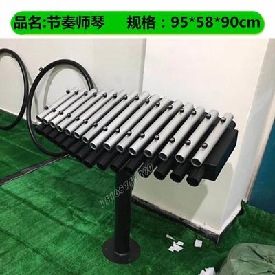 Wall music sensory experience interaction__letu non-standard amusement