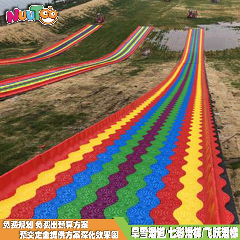 This year's most popular and interesting Symphony Dry Snow Slide allows you to experience sliding on the rainbow