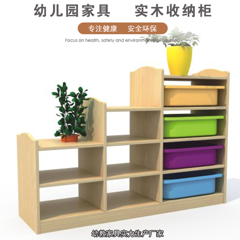 Preschool furniture solid wood storage cabinet multifunctional non-toxic and tasteless convenient storage cabinet