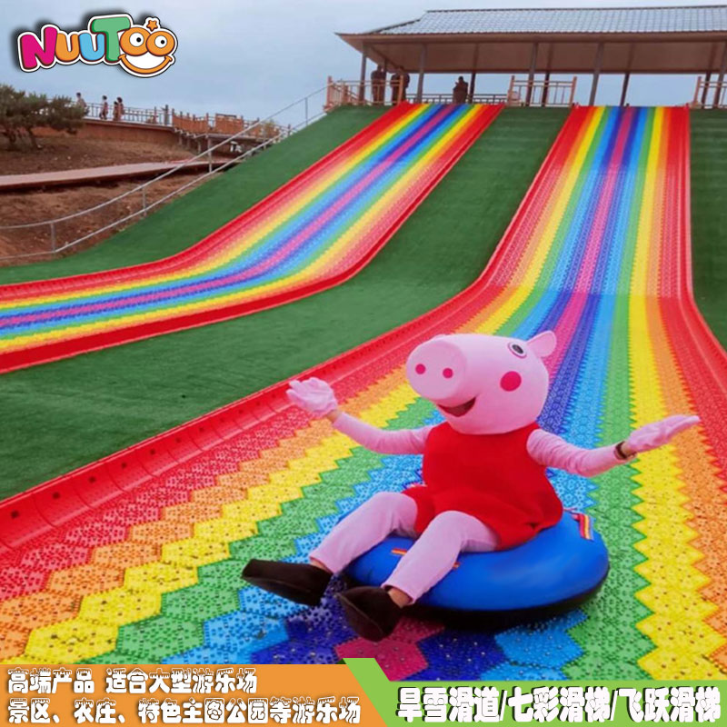 Rainbow slide, colorful slide overall planning and design, one-stop service for dry snow slide manufacturers