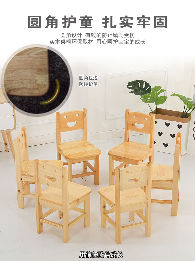 Solid wood children's chair kindergarten stool baby seat back chair home early education sitting child chair