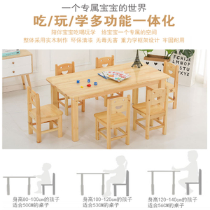 Children's desks and chairs, study desks, children's desks, household primary school students can lift desks, simple and economical solid wood writing desks, desks and chairs set