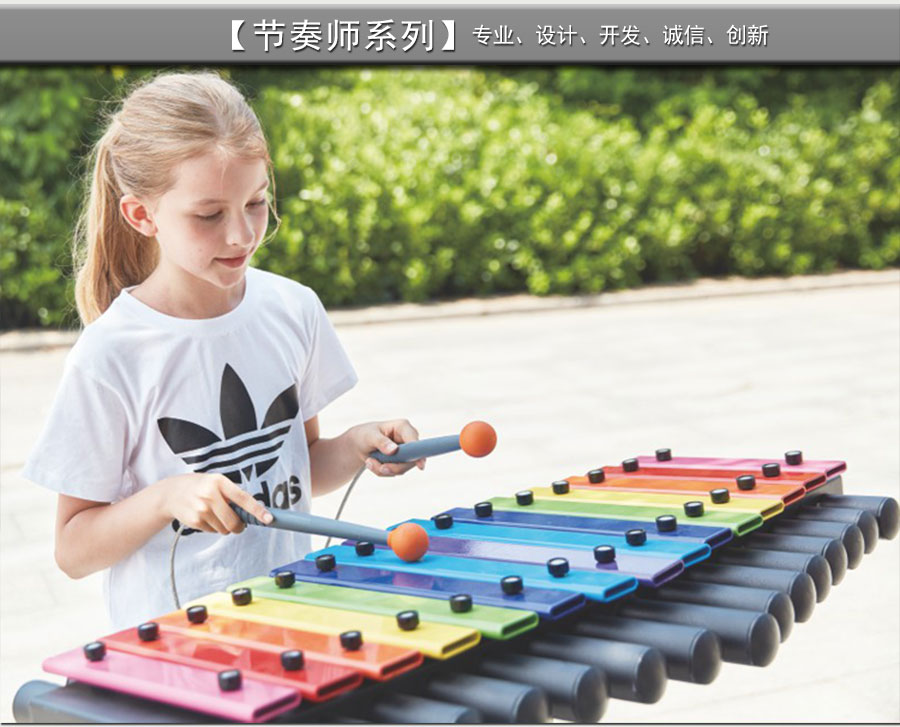 Interactive percussion instrument outdoor playground percussion instrument