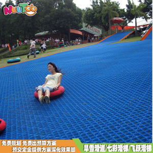 Douyin The same style of net red dry snow slide, colorful rainbow slide, good travel project, dry snowboard stitching, low-carbon environmental protection