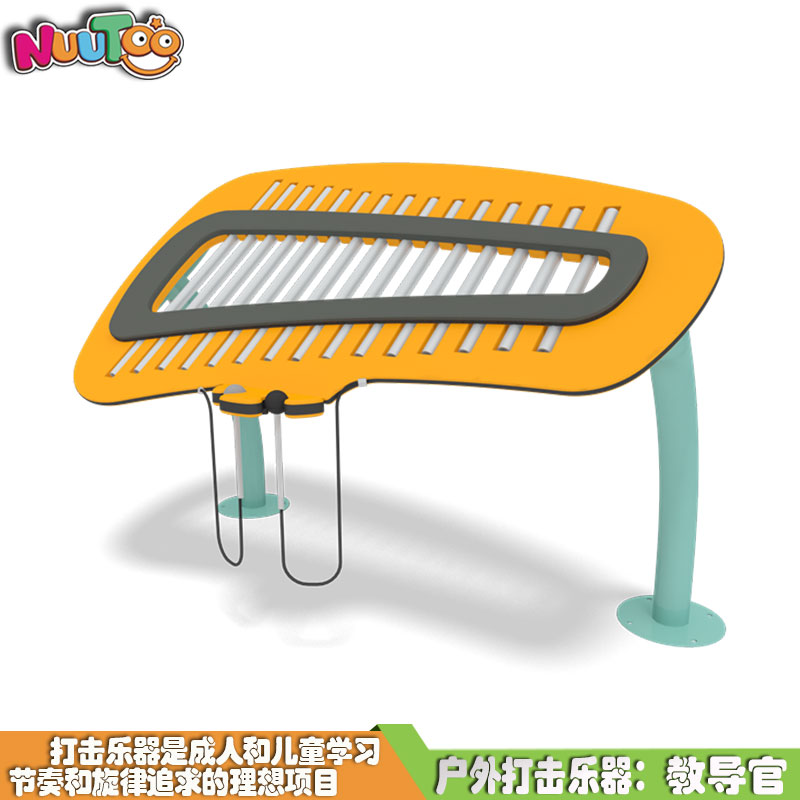 Teaching pipe organ sensory experience interactive manufacturer supply_乐图非标游乐