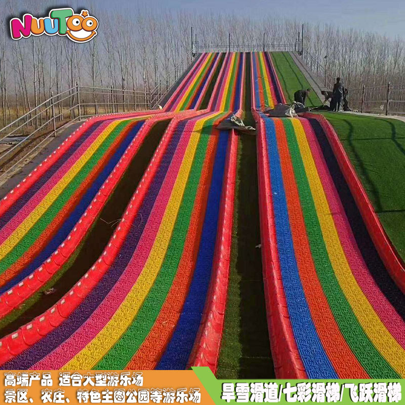 Four Seasons Entertainment Project Rainbow Slide, Colorful Slide, Free Grass Sliding
