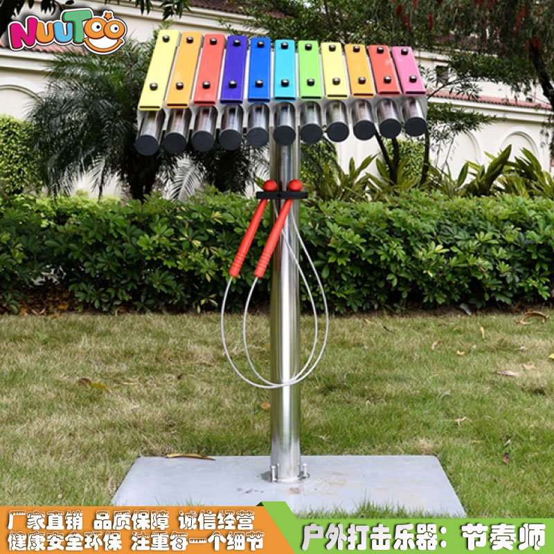 Chart outdoor strike instrument play equipment craft introduction