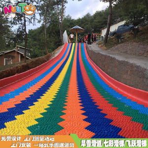 Outdoor colorful slide rainbow slide slide indoor scenic children's playground large slide manufacturer