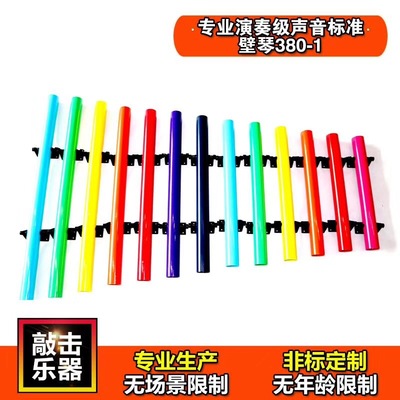 Outdoor children's percussion instrument sensory experience interactive manufacturer supply_letto non-standard amusement