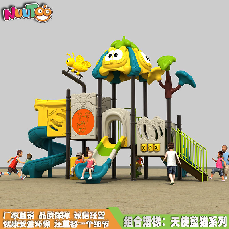 Combination slide combination non-powered play equipment Children's small Dr. Angel Blue Cat Series LT-HT014