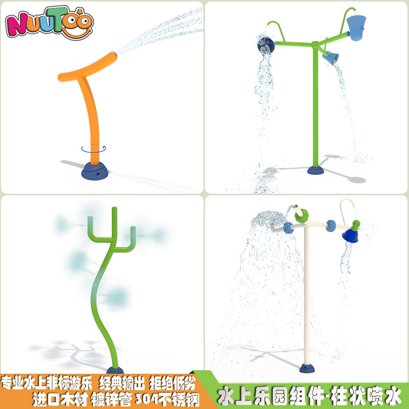 Water park slide, outdoor water park playground equipment, water play sketch series LE-YX002