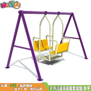Children's swing large swing swing combination swing play equipment LT-QQ005